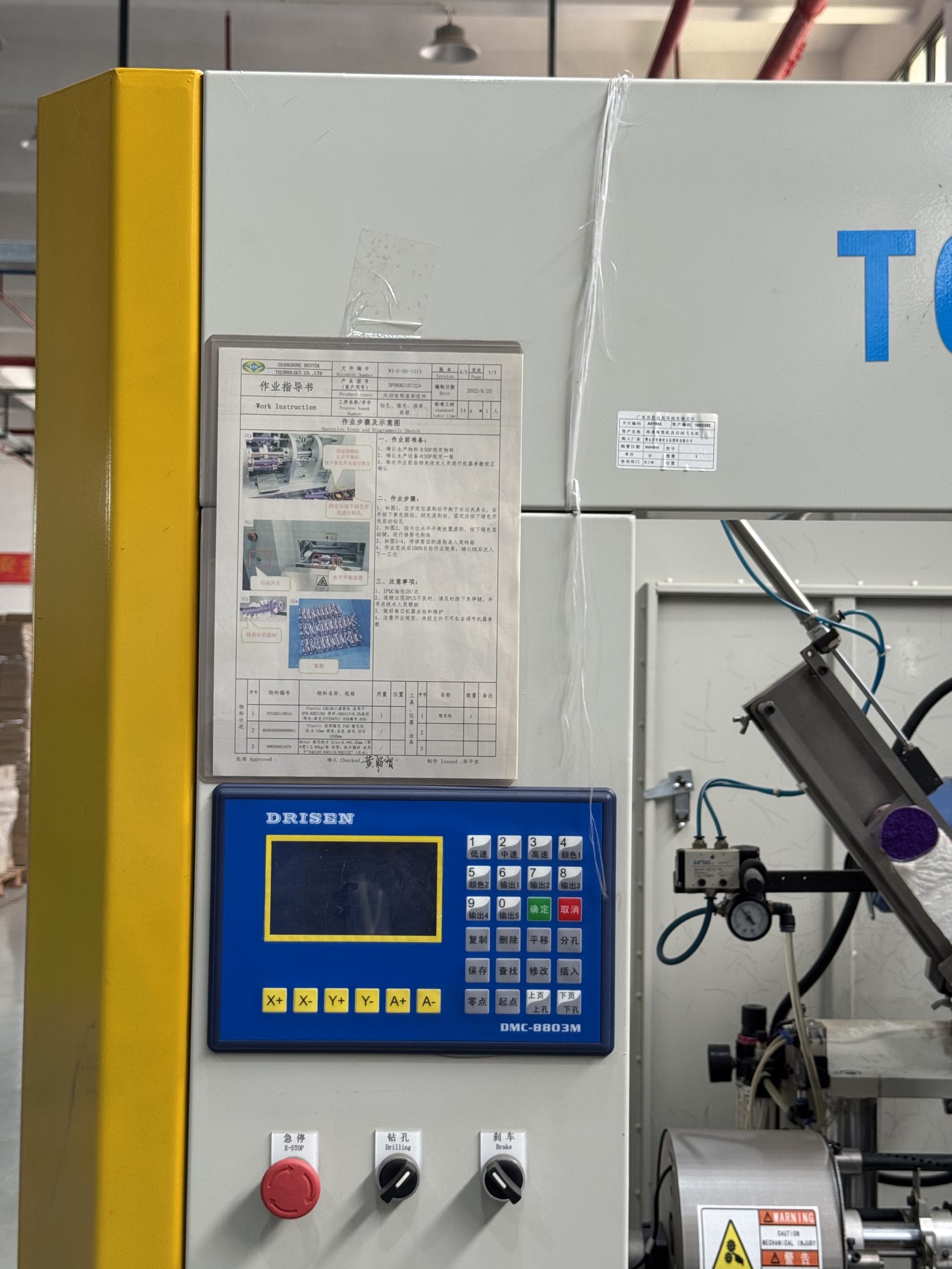 Topstar tufting machine DRISEN system control panel at ETENWOLF factory.