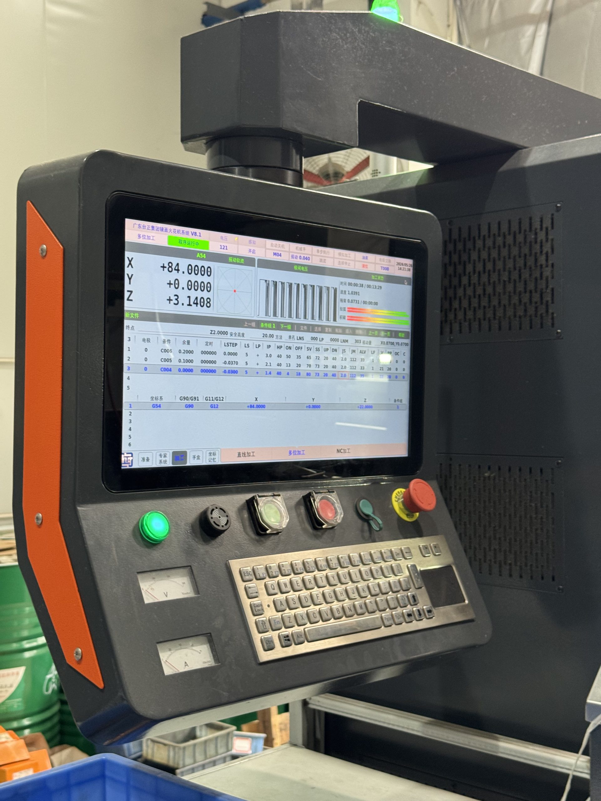 CNC control panel of Guangdong Wangda EDM machine at ETENWOLF factory.