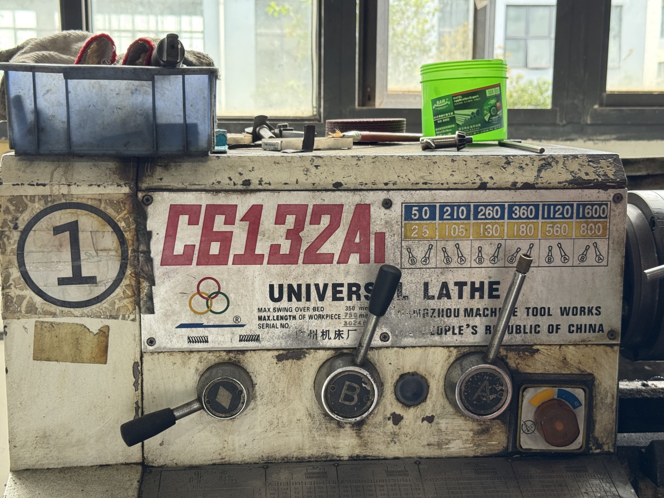 ETENWOLF inspection of Guangzhou C6132A1 lathe nameplate
