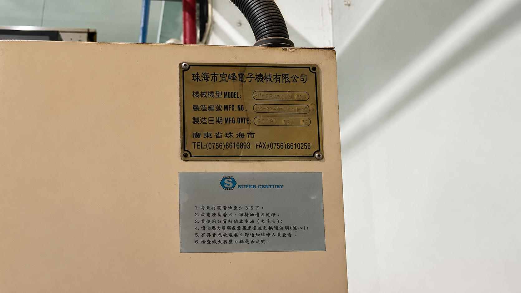 TENWOLF maintenance inspection references: Metal nameplate and factory maintenance guidelines of Zhuhai Yifeng SUPER-430 EDM machine