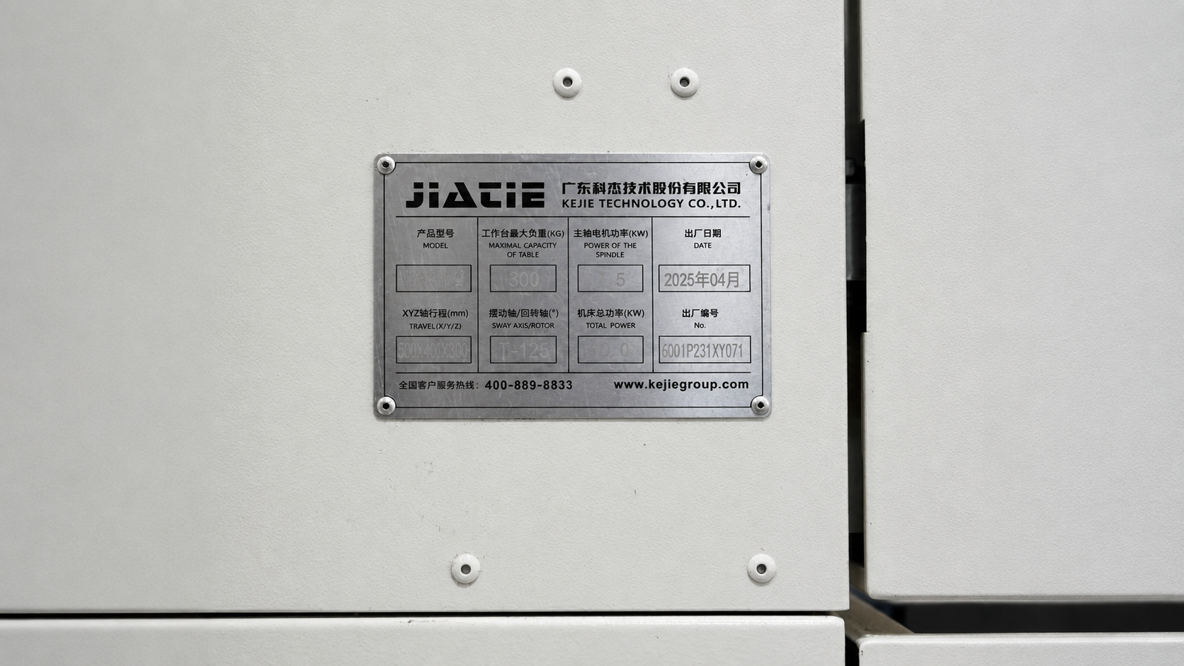 Close-up of the official metal nameplate showing technical specifications of a 600-type CNC milling machine.