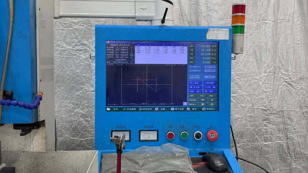 ETENWOLF Maintenance Support for CNC EDM Drilling Machine Screen